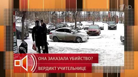 Отец заступился за дочь: драка с ее бывшим попала на камеры. Пусть говорят. Фрагмент выпуска от 27.04.2026