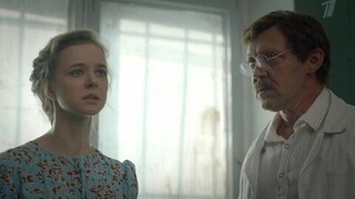 «Ты не имел права этого делать». В парке Чаир. Анонс