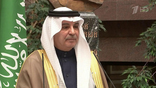 Открылась выставка, посвященная столетию установления дипотношений между Москвой и Эр-Риядом