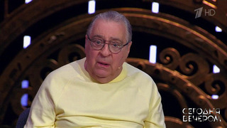 «Это к искусству не имеет никакого отношения». Геннадий Хазанов — о стендапе. Сегодня вечером. Фрагмент