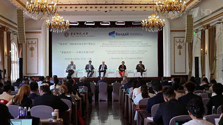Новые горизонты стратегического партнерства РФ и КНР обсуждают на ежегодной конференции клуба «Валдай»