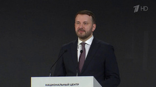 Открытый диалог «Будущее мира» собрал представителей нескольких десятков стран