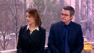 Сергей Коротаев и Александра Лупашко — о фильме «В парке Чаир». Доброе утро. Фрагмент