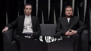 Как защитить детей от мошенников. Шоу Вована и Лексуса. Анонс