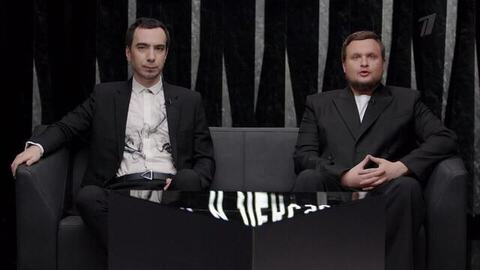 Как защитить детей от мошенников. Шоу Вована и Лексуса. Анонс