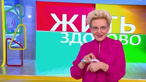 Как избавиться от зуда после укуса комара? Жить здорово! Анонс