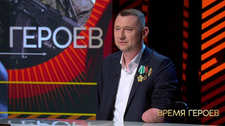 Алексей Талай: «Раненым ребятам важно видеть, что даже получив тяжелые физические ранения, они все смогут». Время героев. Фрагмент