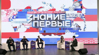 В рамках марафона «Знание. Первые» выступил военкор Первого канала Гусейн Гусейнов