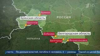 Семейная пара погибла, ребенок пострадал при атаке ВСУ на Белгородскую область