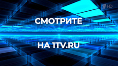 «Жизнь как выстрел». Документальный фильм к 70-летию со дня рождения Влада Листьева
