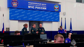 Глава МЧС Александр Куренков вылетел в Краснодарский край по поручению президента