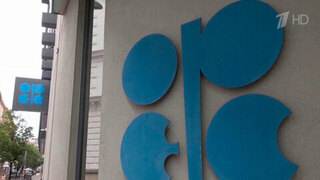 Объединенные Арабские Эмираты объявили о выходе из ОПЕК