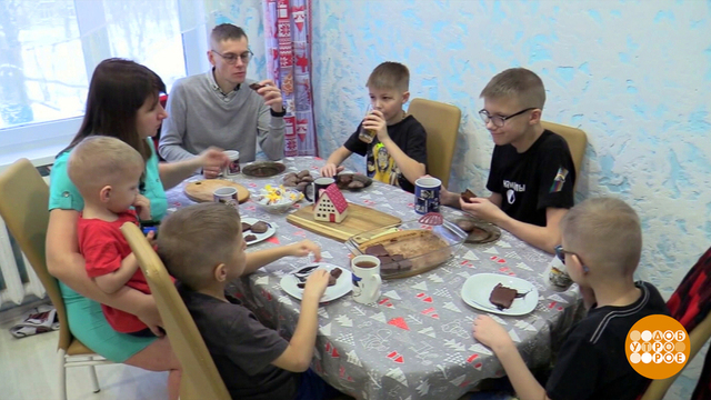 Пособие для многодетных семей: что нового. Доброе утро. Фрагмент