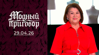 72-летний фитнес-тренер и ее 25 целей на будущее. Модный приговор