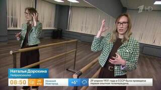 Эксперт назвала пользу танцев для головного мозга