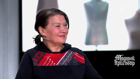 «Не знала, как его зовут». Героиня 10 лет жила с аферистом. Модный приговор. Фрагмент 