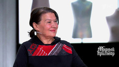 «Не знала, как его зовут». Героиня 10 лет жила с аферистом. Модный приговор. Фрагмент 