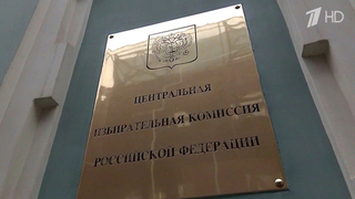 В сентябре пройдут выборы депутатов Государственной Думы