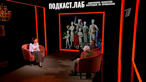 Искусство 80-х. Современное искусство: инструкция по применению. Анонс
