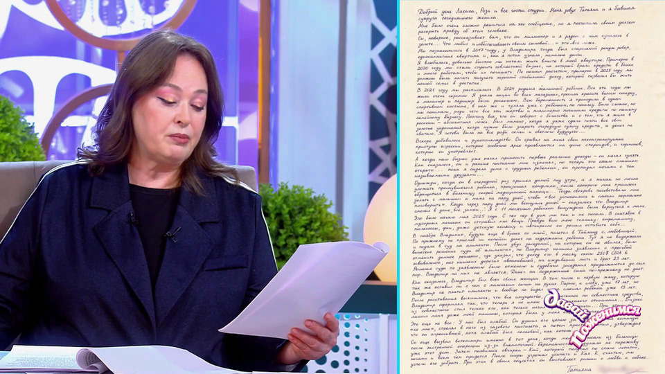 «Этот мужчина избивал меня и собак!» Лариса Гузеева в шоке от письма бывшей жены жениха. Давай поженимся! Фрагмент выпуска от 28.04.2026