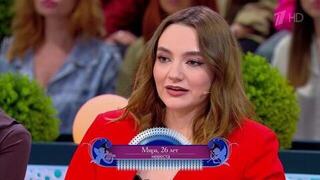 «На первом свидании пойдем на полиграф» — невеста о сообщении экс-жены героя «Давай поженимся!»