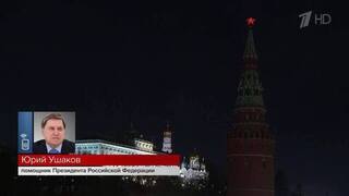 Путин и Трамп провели телефонный разговор