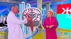 История ребенка: как «Круг добра» дал шанс на жизнь. Жить здорово! Фрагмент 