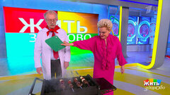 Шашлычница без вреда для здоровья: какую выбрать? Жить здорово! Фрагмент 