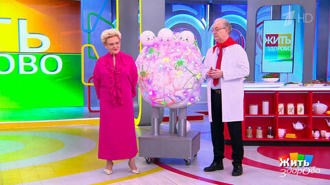 Май без стресса: грамотно используем короткие праздники. Жить здорово! Фрагмент 