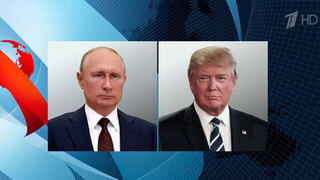 Российский и американский лидеры обстоятельно обсудили украинский и иранский конфликт