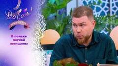 Состоявшийся адвокат. Давай поженимся! 