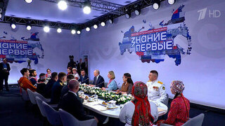 Владимир Путин поздравил граждан России с Днем коренных малочисленных народов