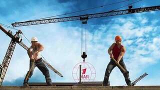 Рабочие. День Труда. 1 мая 2026