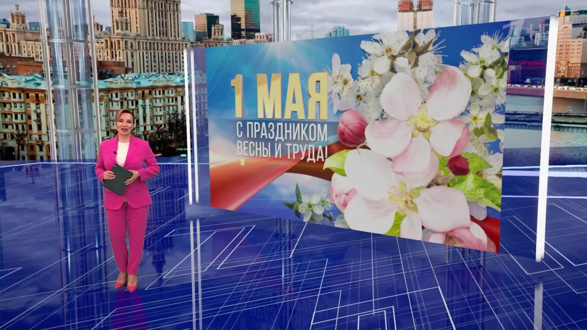 День Труда: the story explained — image 1