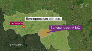 Из-за атаки украинских дронов в Белгородской области погибли двое подростков