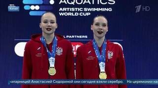 «Ни в чем не сомневалась» — российская синхронистка Черезова о победе на Кубке мира в Китае