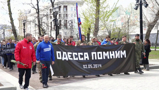 Сегодня годовщина трагедии, когда в Одессе были заживо сожжены десятки мирных людей