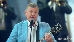 Александр Новиков — «Когда мне было 20 лет». Шансон года 2026. Фрагмент 