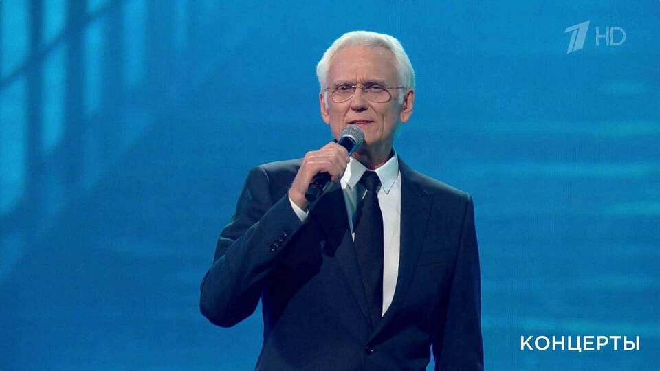 Александр Маршал — «Эти даты». Шансон года 2026. Фрагмент выпуска от 02.05.2026