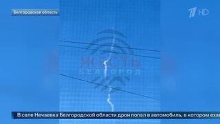 Мужчина и его сын погибли из-за атаки ВСУ по Белгородской области