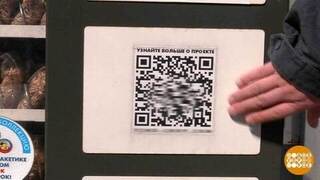 QR-коды от мошенников: как защититься. Доброе утро. Фрагмент 
