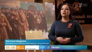 От фото на авто до стадионов: стали известны форматы акции «Бессмертный полк»