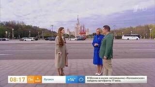 «Ощутим дыхание лета» — синоптик о погоде в России на ближайшую неделю