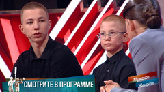 «Вы правда их избивали?!» Мама или мачеха? Мужское / Женское. Краткое содержание 