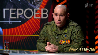 Алексей Хименко: «Возможность не идти на СВО у меня была, но как я мог? Я же с Донбасса». Время героев. Фрагмент 