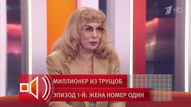 «Я жертва подлой лжи Маши Распутиной». Бывшая жена нынешнего мужа певицы отвечает на обвинения. Пусть говорят. Фрагмент