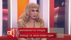 «Я жертва подлой лжи Маши Распутиной». Бывшая жена нынешнего мужа певицы отвечает на обвинения. Пусть говорят. Фрагмент