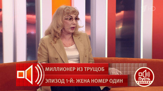 Елена Захарова рассказала, как экс-муж после признания в измене захотел с ней обвенчаться