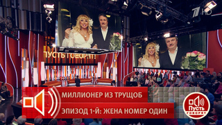 «Да, я тебе изменил». Муж променял на Машу Распутину. Пусть говорят. Фрагмент 