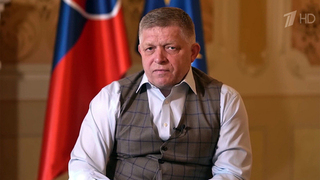 Словакия не будет участвовать в дальнейших кредитах для Украины, заявил Роберт Фицо